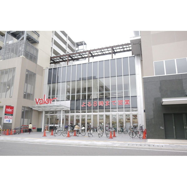 スーパー　バロー岩倉店（スーパー）まで1024m