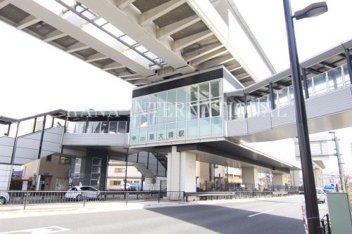 その他　扇大橋駅（その他）まで326m