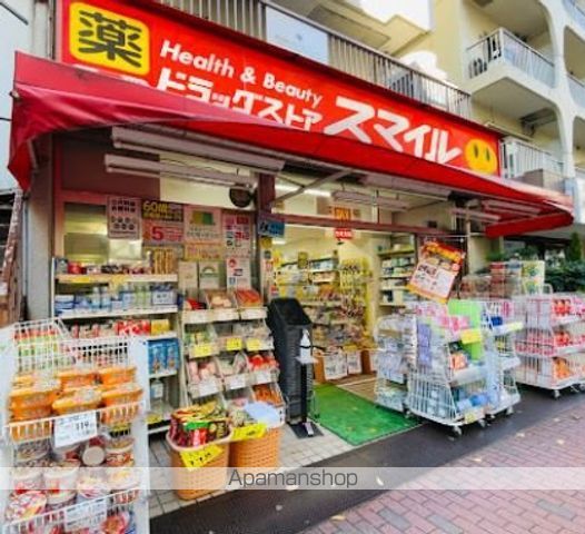 ドラックストア　ドラッグストアスマイル芝浦店（ドラッグストア）まで322m
