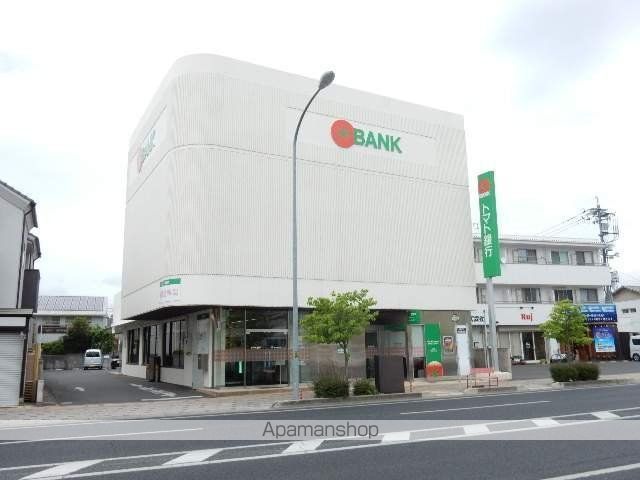 銀行　トマト銀行／原尾島支店（銀行）まで700m