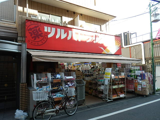 ドラックストア　ヒノミドラッグ都立大学店（ドラッグストア）まで232m