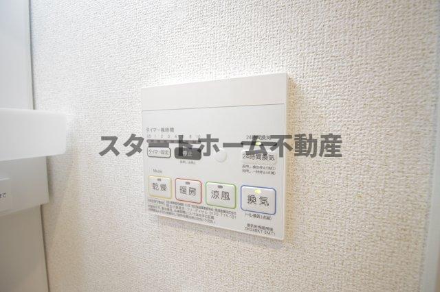 その他設備　浴室乾燥