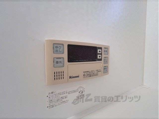 その他設備　給湯器リモコン