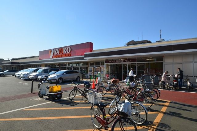 スーパー　ヤオコー（スーパー）まで1000m