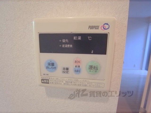 その他設備　給湯器リモコン