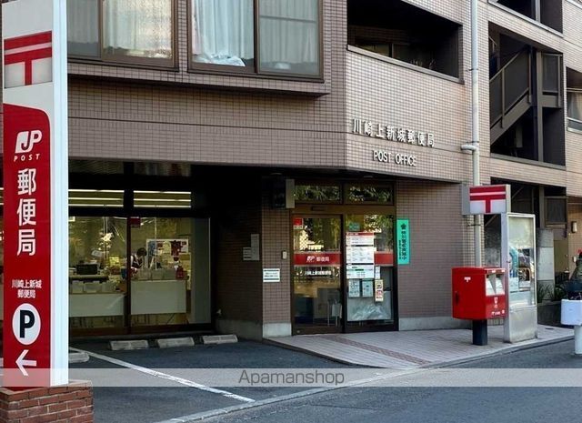 郵便局　川崎上新城郵便局（郵便局）まで2808m