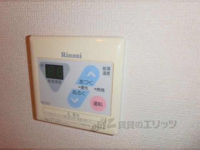 その他設備　給湯器リモコン