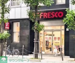 スーパー　フレスコ堺筋本町店（スーパー）まで360m