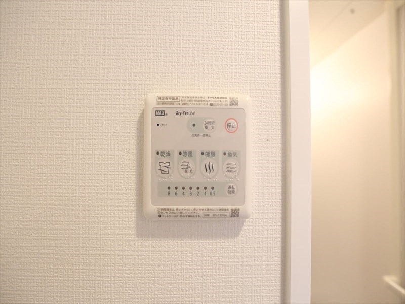 その他設備　浴室暖房乾燥機付き