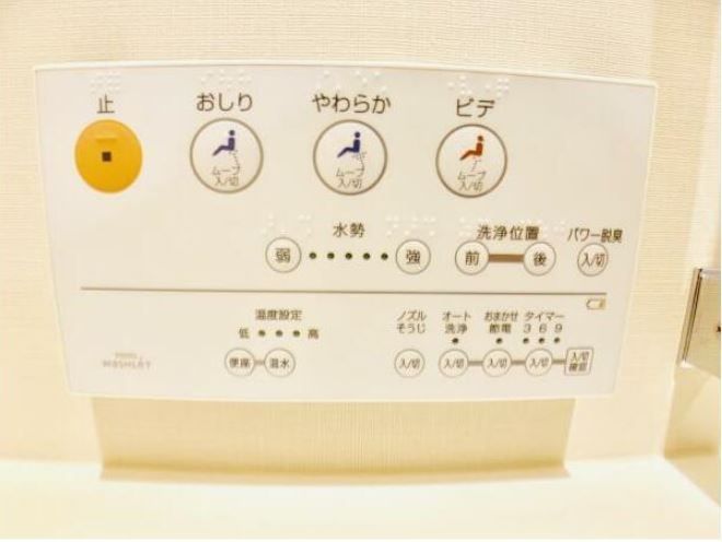 その他設備　（別タイプ参考写真）アトラスブランズタワー三河島　荒川区東日