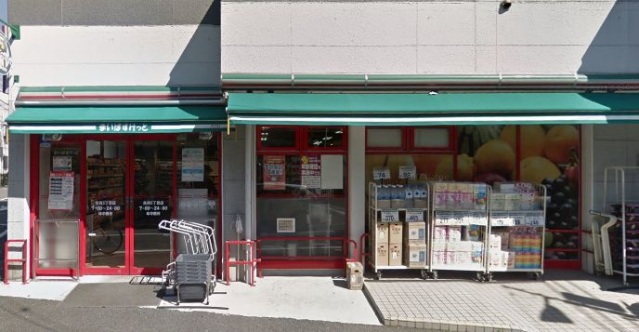 スーパー　まいばすけっと矢向5丁目店（スーパー）まで493m