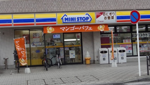 コンビニ　ミニストップ南幸町店（コンビニ）まで394m