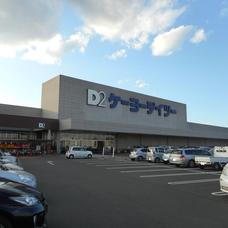 ホームセンター　ケーヨーデイツー千代田SC店（ホームセンター）まで2042m