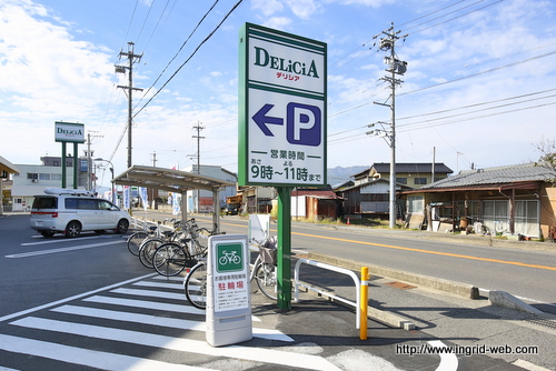 スーパー　デリシア更北店（スーパー）まで150m