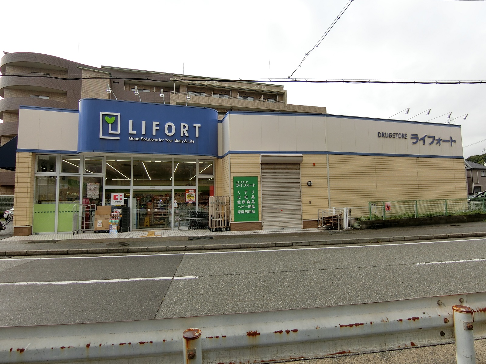 ドラックストア　ドラッグストアライフォート門戸店（ドラッグストア）まで139m
