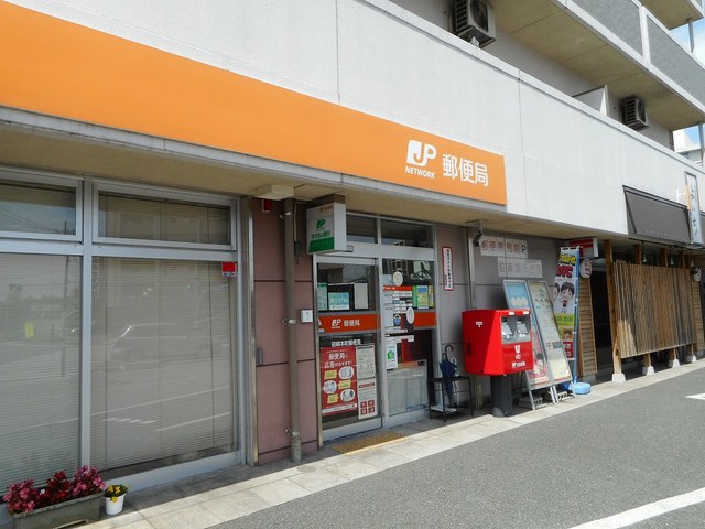 郵便局　熊本田崎郵便局（郵便局）まで1148m