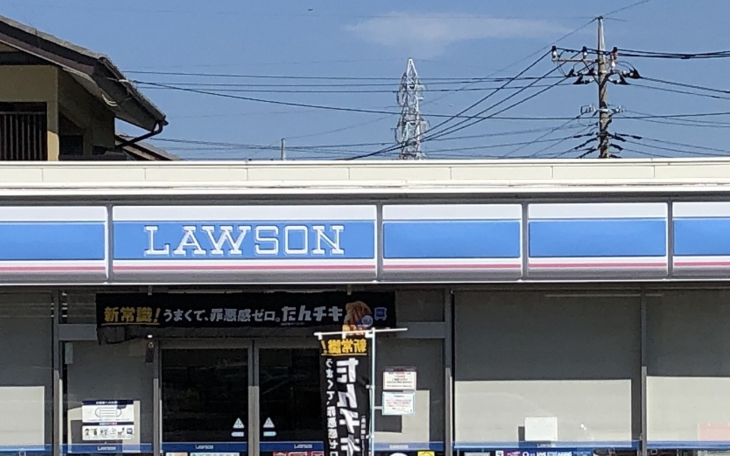 コンビニ　ローソン伊勢崎宮子東店（コンビニ）まで955m