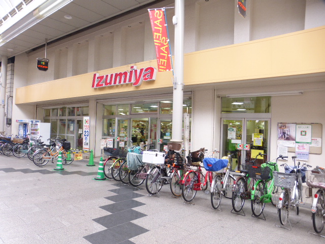 スーパー　イズミヤ淡路店（スーパー）まで521m
