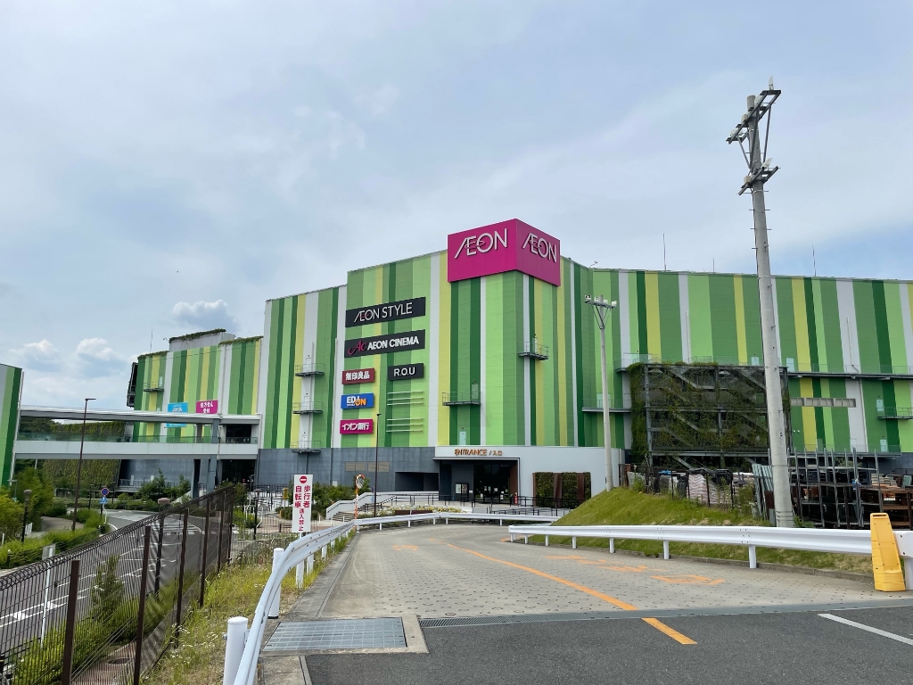 ショッピングセンター　イオンモール長久手（ショッピングセンター）まで845m