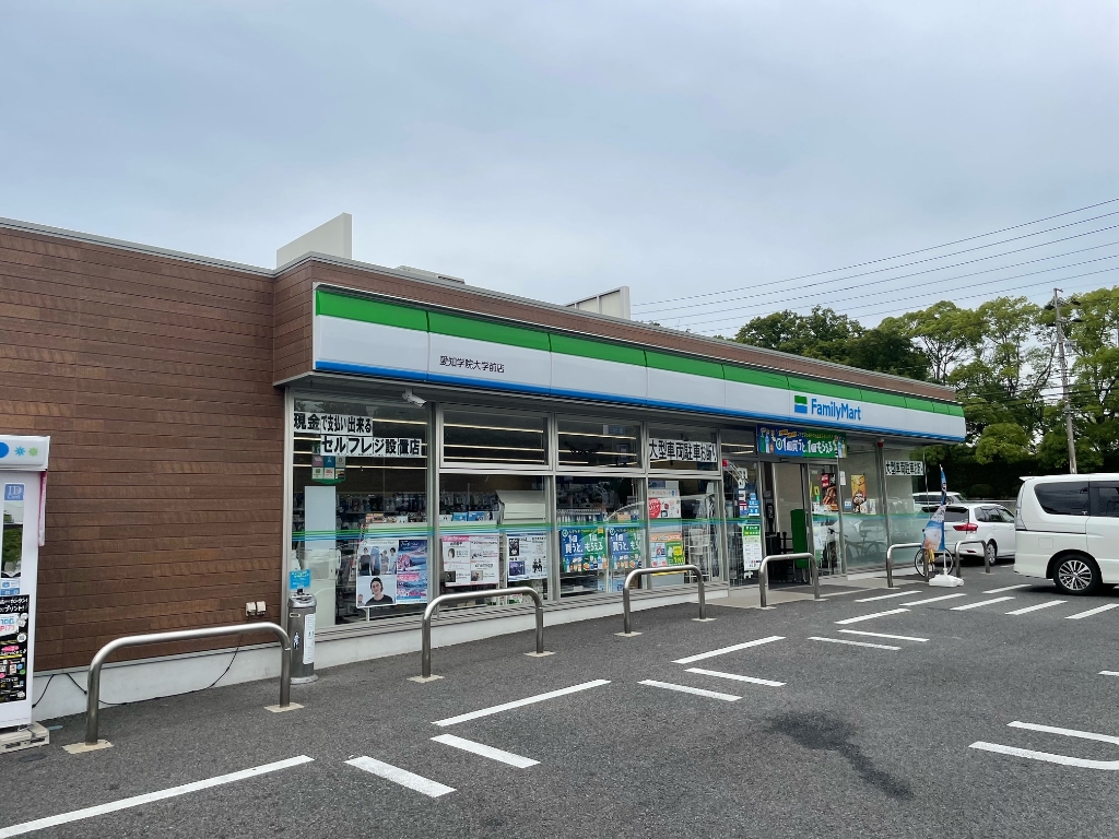 コンビニ　ファミリーマート 愛知学院大学前店（コンビニ）まで669m