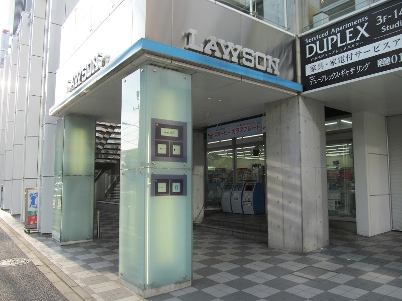 コンビニ　ローソン六本木三丁目店（コンビニ）まで288m