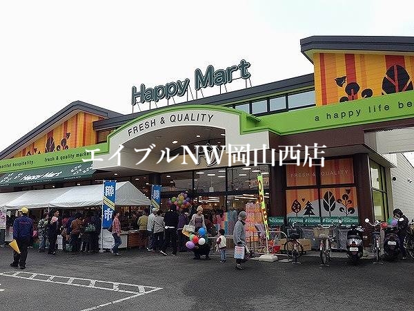 【岡山市北区西辛川のアパートのスーパー】