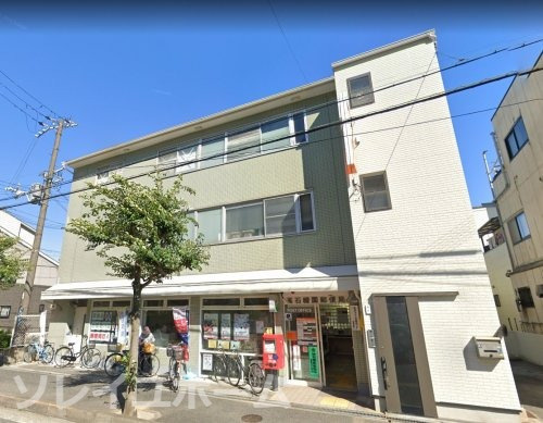 郵便局　高石綾園郵便局（郵便局）まで523m