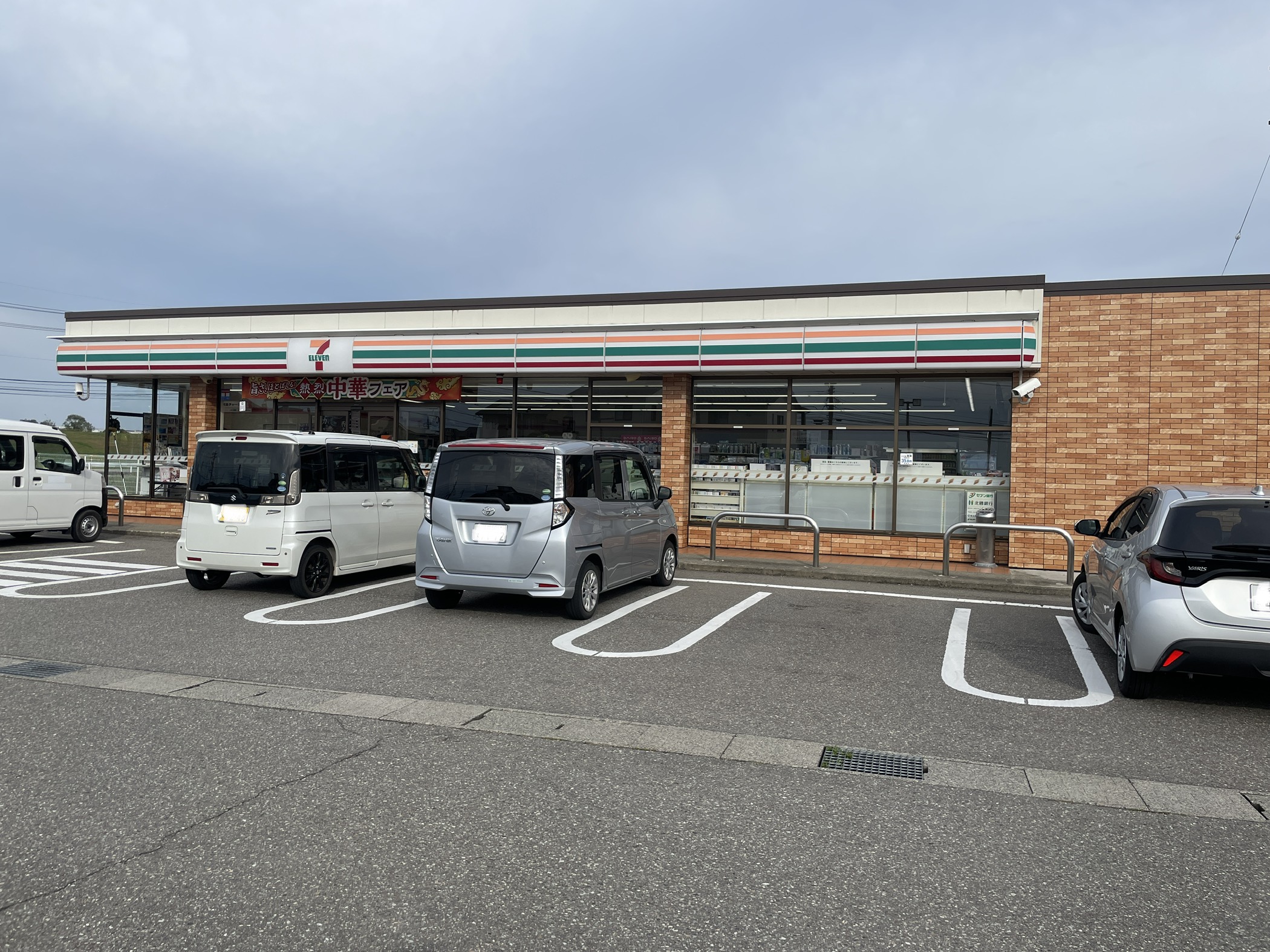 コンビニ　セブンイレブン能美福島町店（コンビニ）まで719m