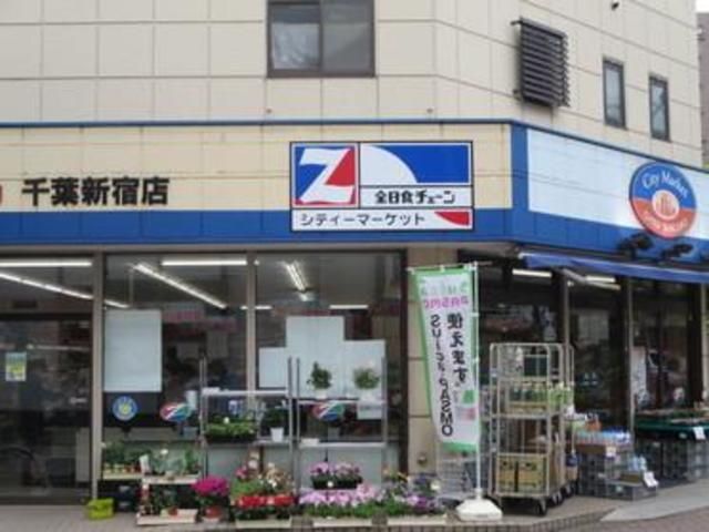 コンビニ　シティマーケット（コンビニ）まで360m