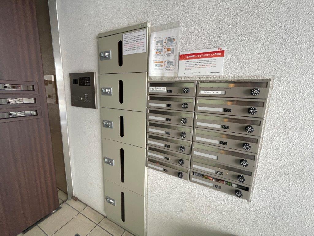 その他共有部分