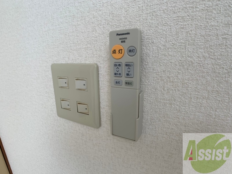 その他設備　お部屋の電気はリモコンで操作することができますよ。