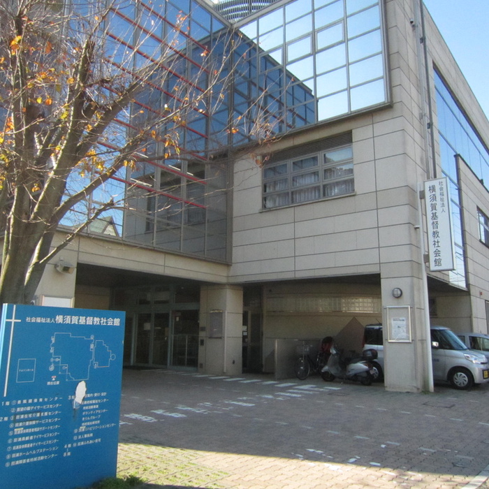 幼稚園・保育園　善隣園保育センター（幼稚園・保育園）まで132m