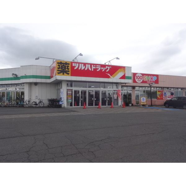 ドラックストア　ツルハドラッグ東光１２条店（ドラッグストア）まで469m