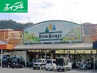 スーパー　ニシナフードバスケット玉野長尾店（スーパー）まで669m