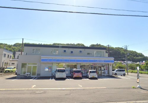 コンビニ　ローソン 室蘭知利別町三丁目店（コンビニ）まで380m