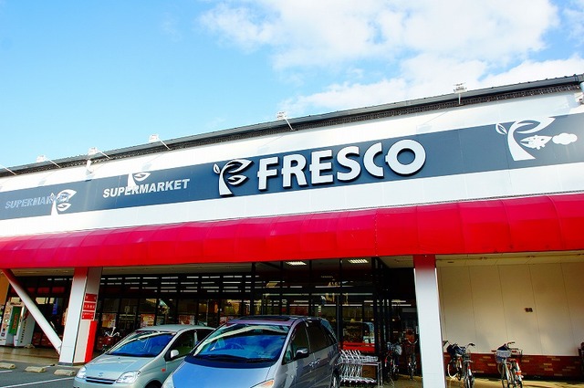 スーパー　フレスコ今城店（スーパー）まで672m