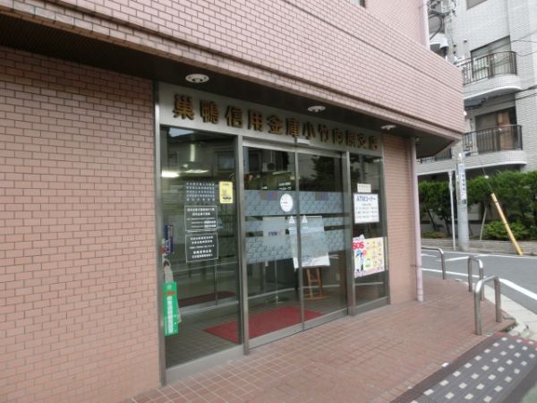 【板橋区小茂根のマンションの銀行】