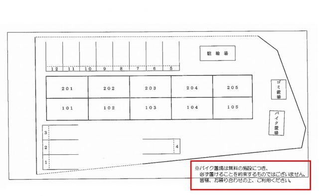 【越谷市大字三野宮のアパートのその他】