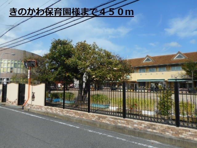 【リヴェール松島Iの幼稚園・保育園】