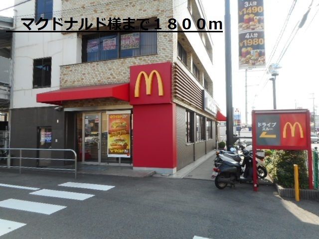 【リヴェール松島Iの飲食店】