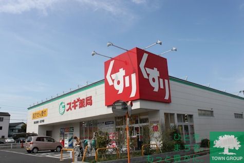 【品川区二葉のマンションのドラックストア】