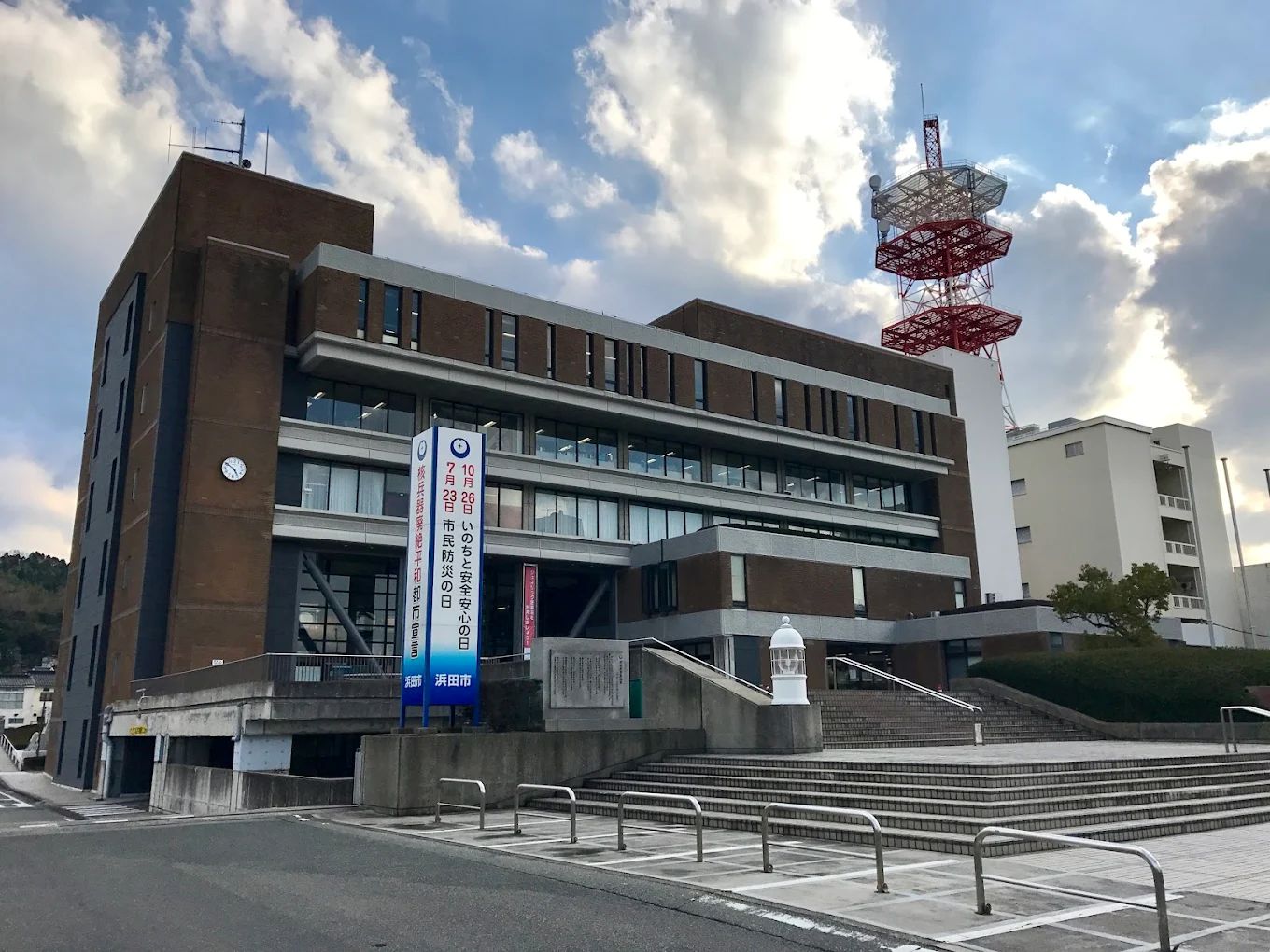 役所　浜田市役所（役所）まで464m