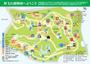 公園　野毛山動物園（公園）まで450m
