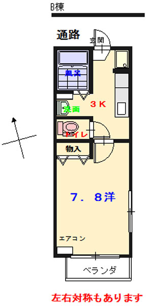 コーポ出雲IIBの間取り