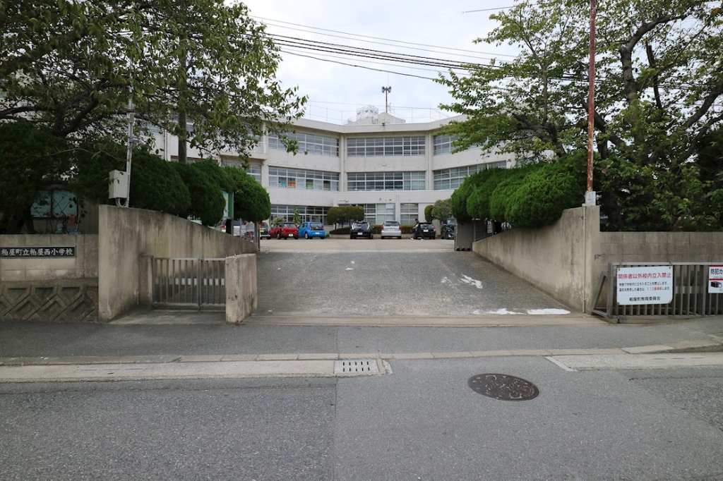 【糟屋郡粕屋町大字内橋のマンションの小学校】