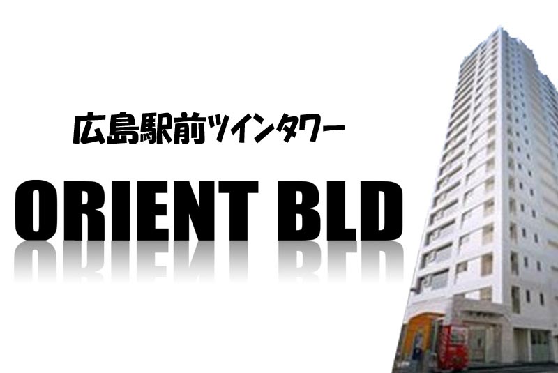 広島市東区若草町のマンションの建物外観