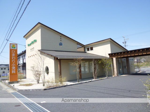 病院　ひまわり小児科（病院）まで830m