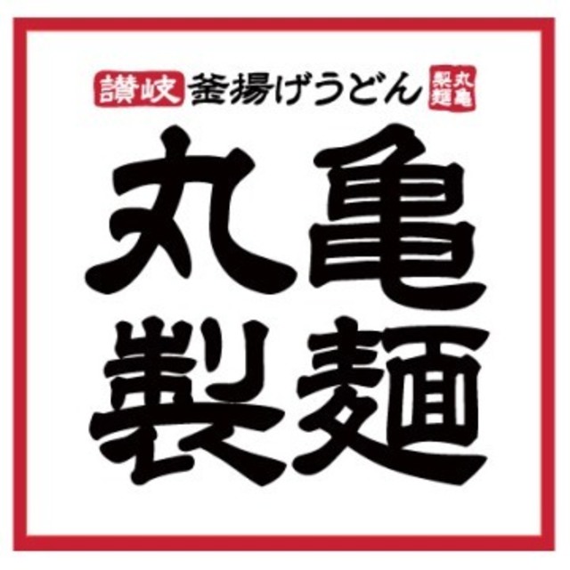 【タカラ　ピュアの飲食店】