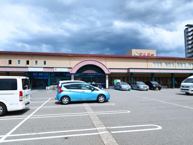 スーパー　（株）マルエー／まぎら店（スーパー）まで1408m