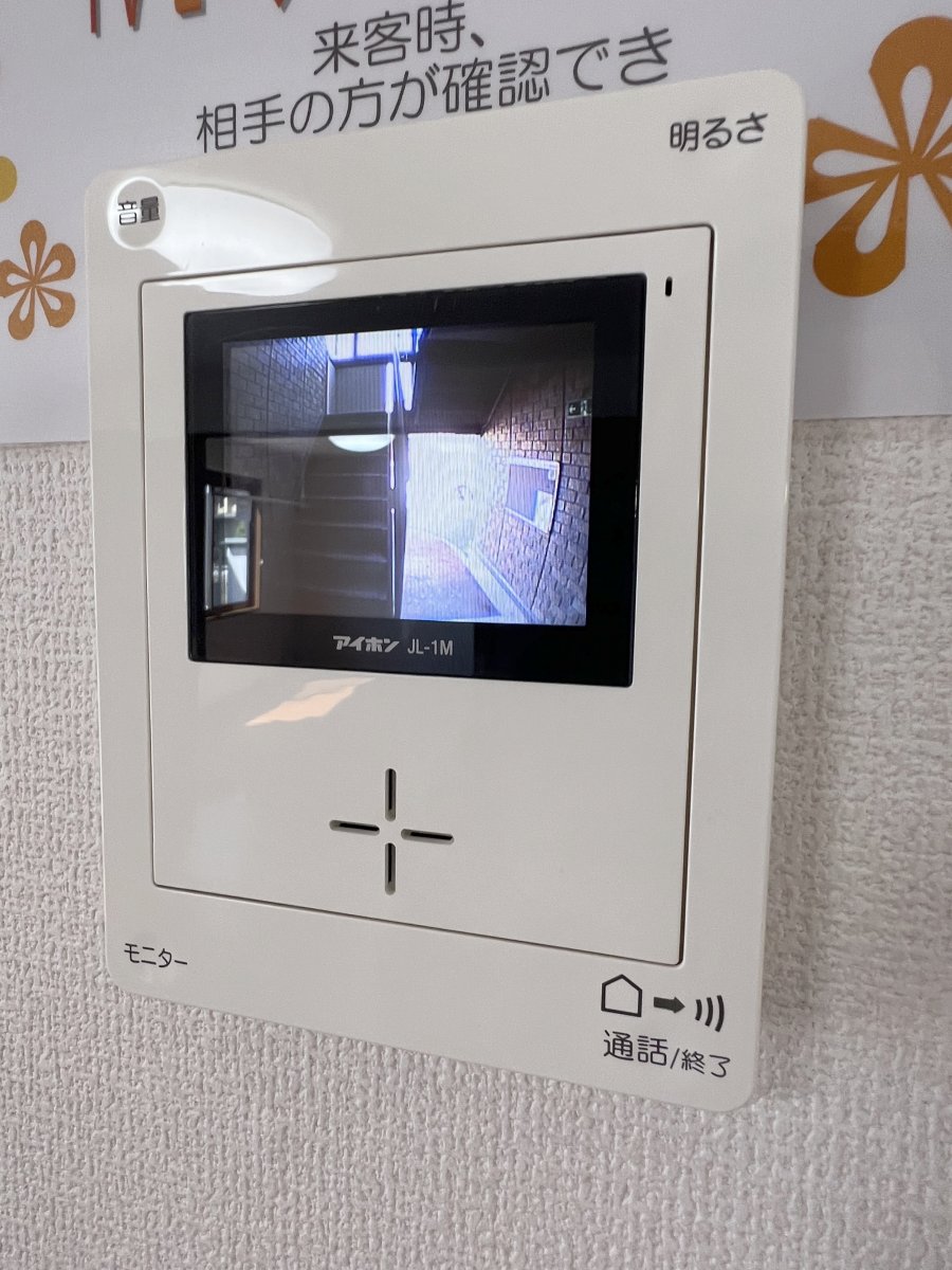 スーパー　おーばん山形東店（スーパー）まで552m